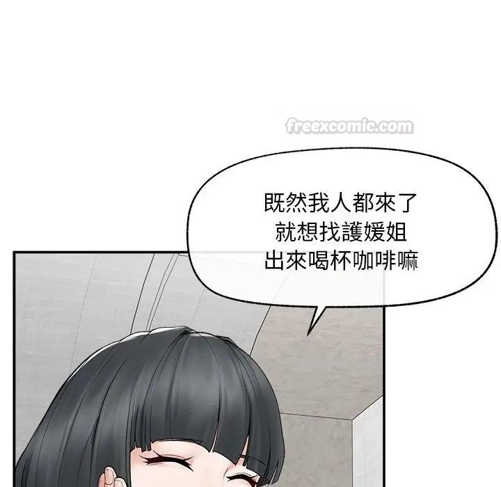 超导体觉醒第30話