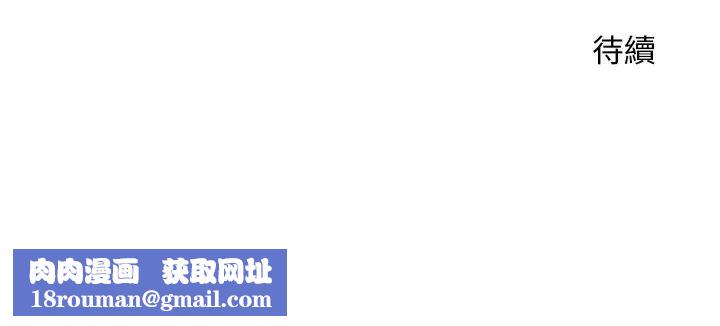 超导体觉醒第30話