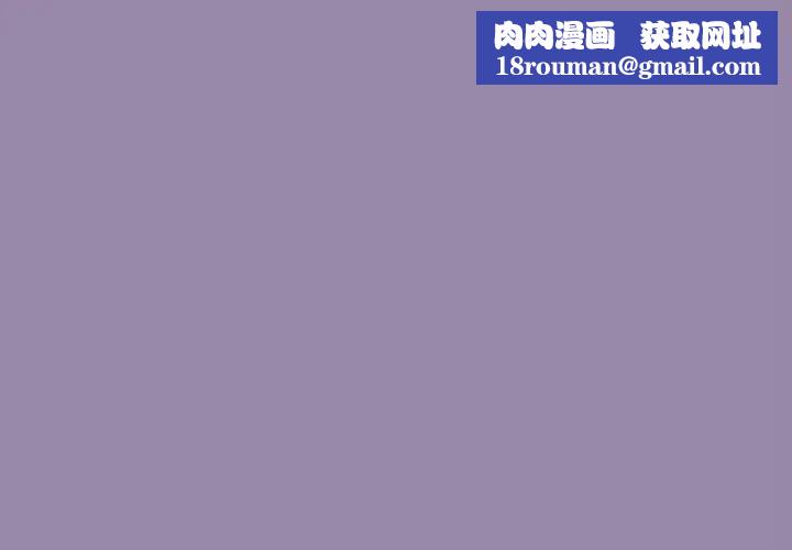 公主殿下要收种子啦！第24話