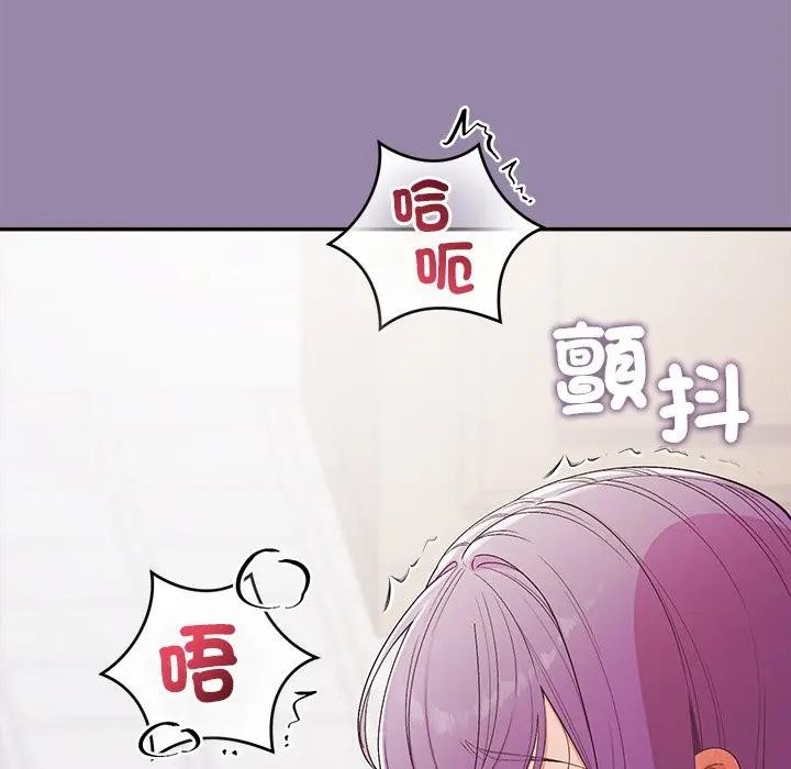 公主殿下要收种子啦！第24話