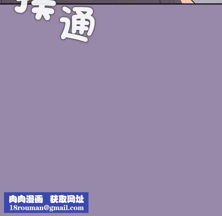 公主殿下要收种子啦！第24話