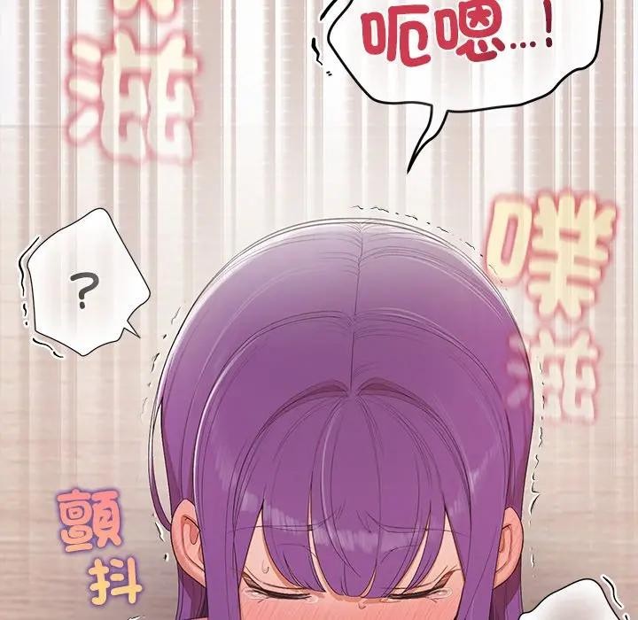 公主殿下要收种子啦！第24話