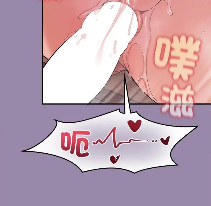 公主殿下要收种子啦！第24話