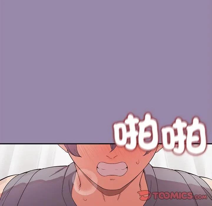 公主殿下要收种子啦！第24話