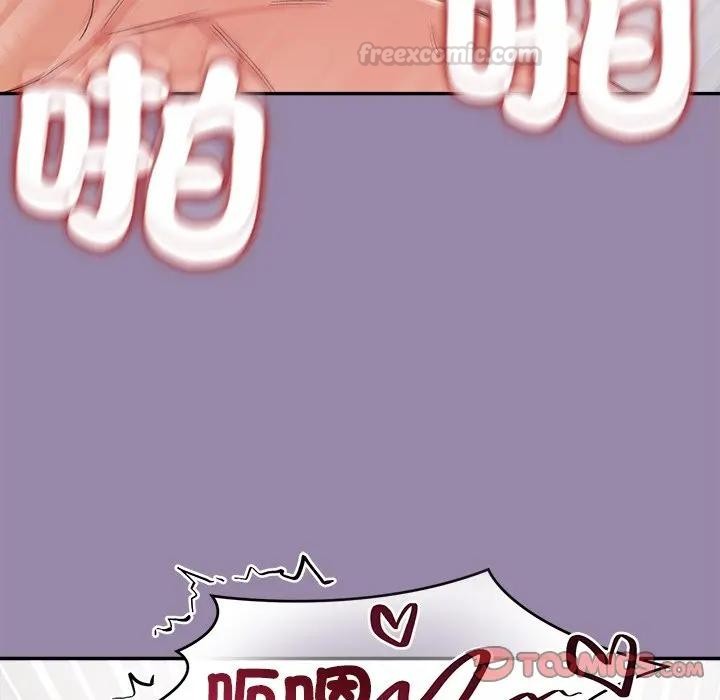 公主殿下要收种子啦！第24話