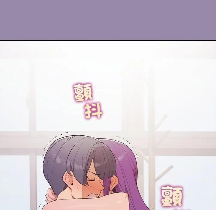 公主殿下要收种子啦！第24話