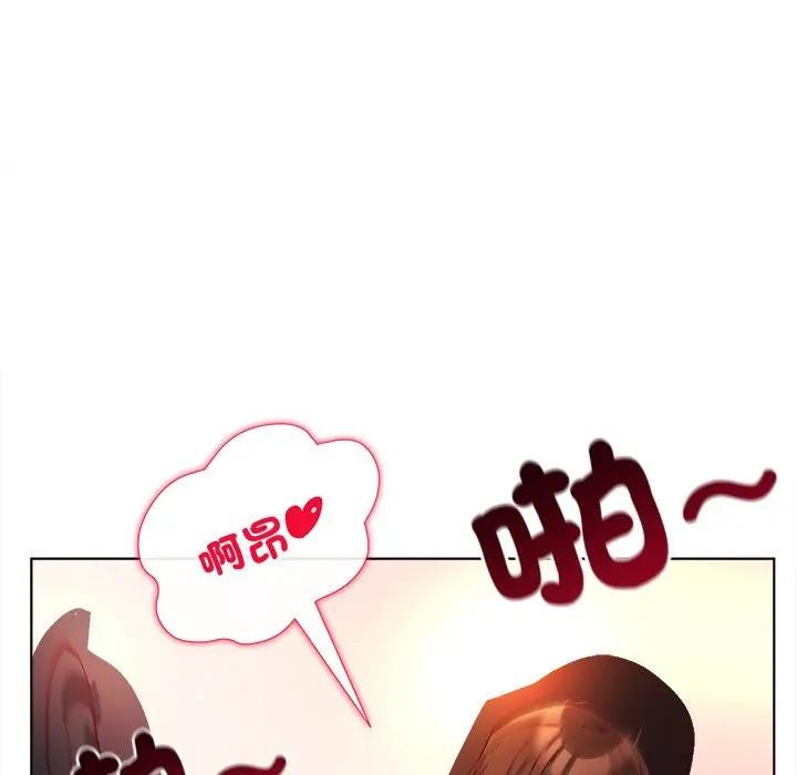 小姐由我来守护第12話