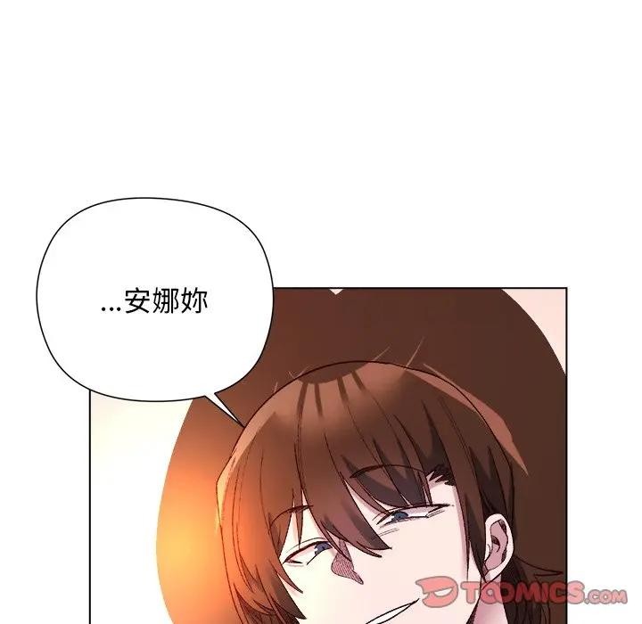 小姐由我来守护第12話