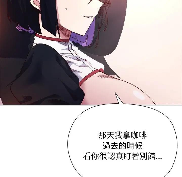 小姐由我来守护第12話