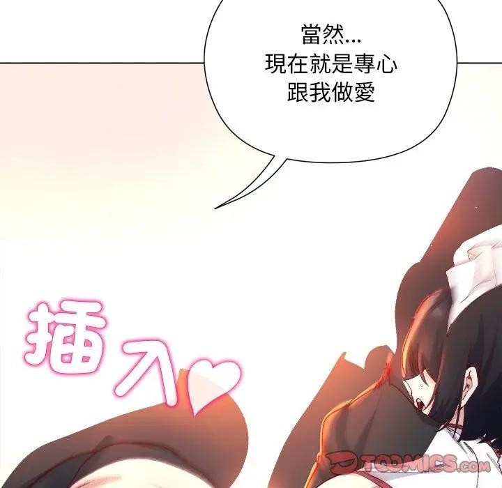 小姐由我来守护第12話