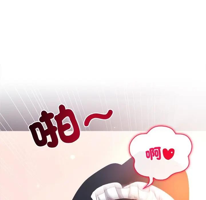 小姐由我来守护第12話