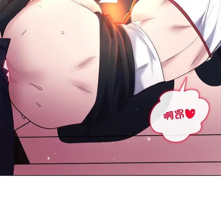 小姐由我来守护第12話