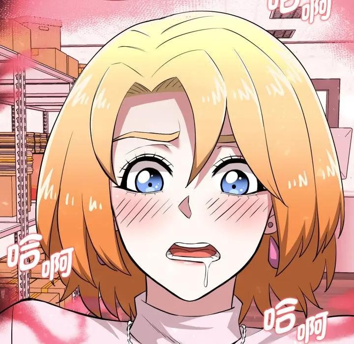 启动復仇系统第13話