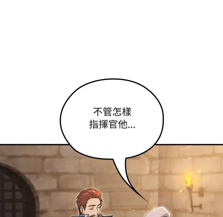 迷雾深处的诱惑第14話