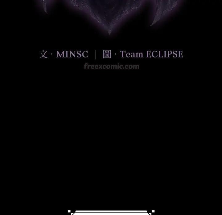 迷雾深处的诱惑第14話