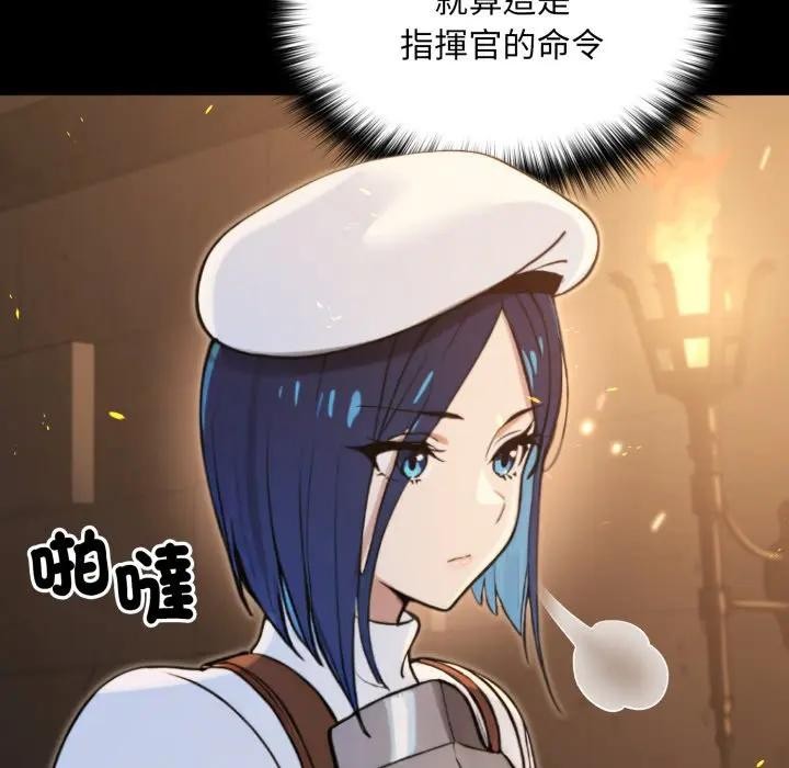 迷雾深处的诱惑第14話