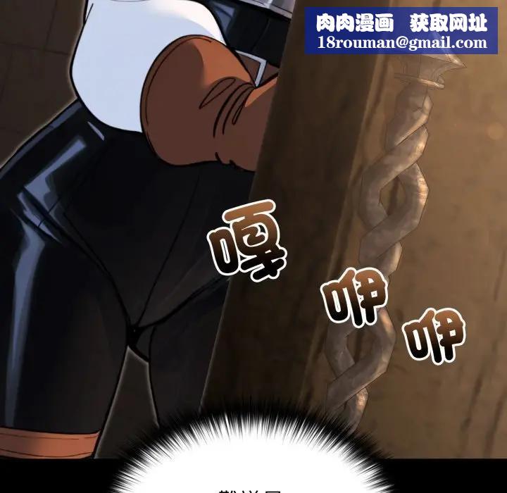 迷雾深处的诱惑第14話