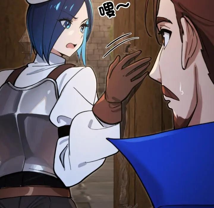 迷霧深處的誘惑第14話