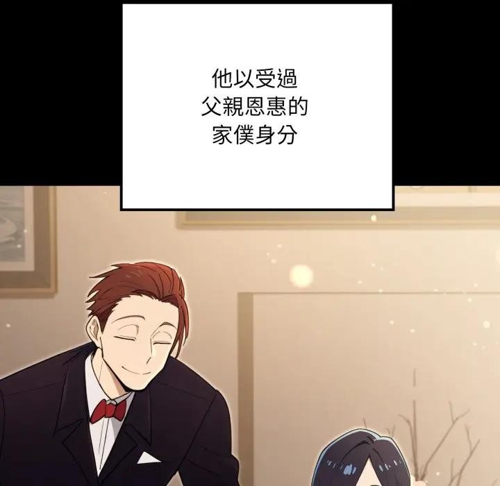 迷雾深处的诱惑第14話