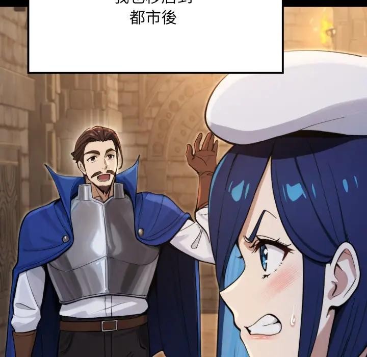 迷雾深处的诱惑第14話