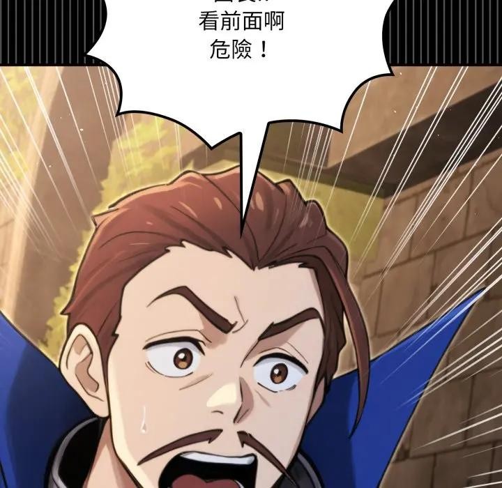 迷雾深处的诱惑第14話