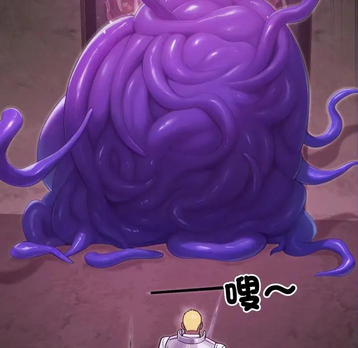 迷雾深处的诱惑第14話