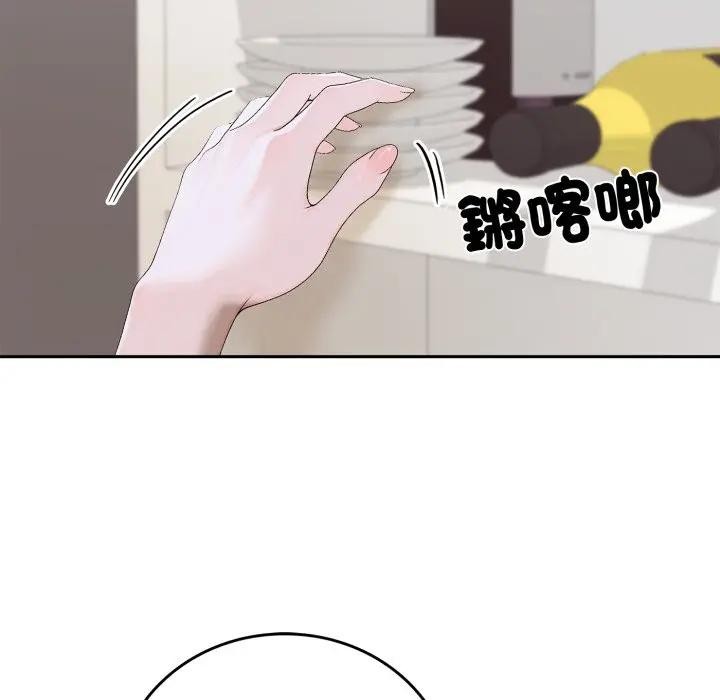 交易以外第15話