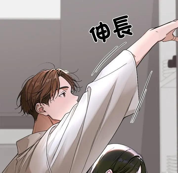 交易以外第15話