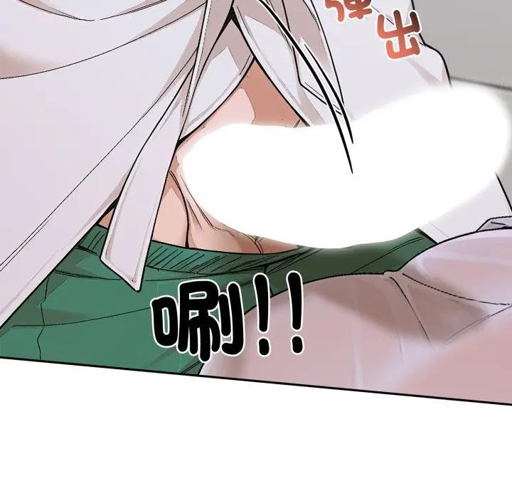 交易以外第15話