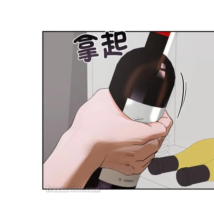 交易以外第15話