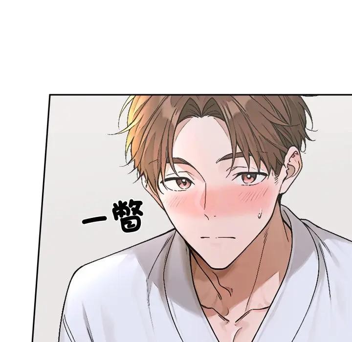 交易以外第15話