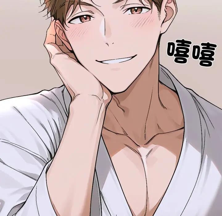 交易以外第15話