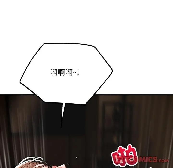 神雕闖都市第32話