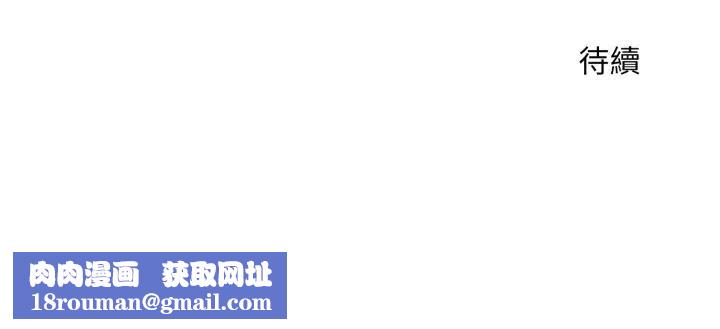 神雕闖都市第32話