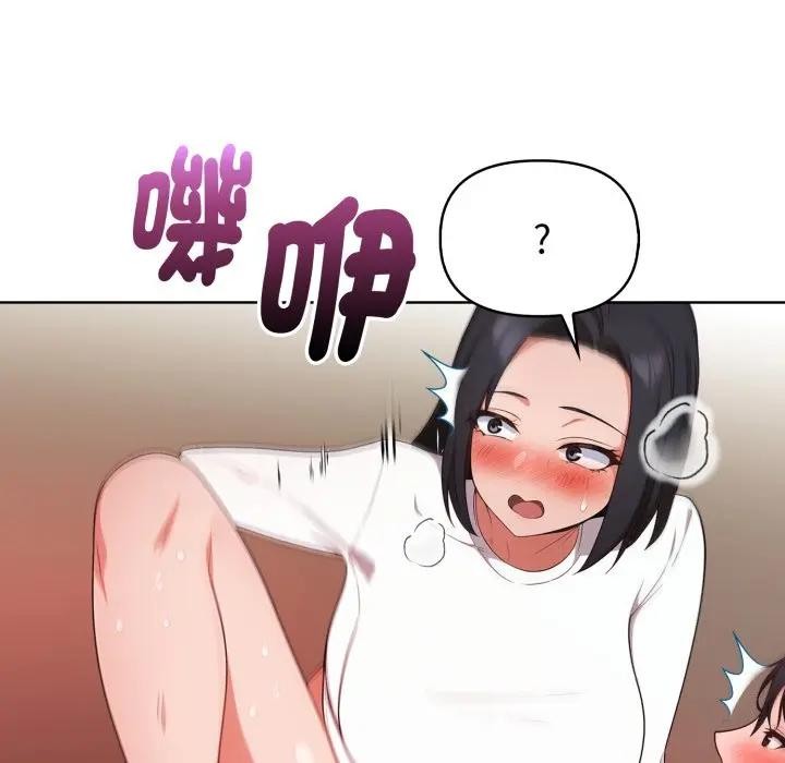 欲演越烈第32話