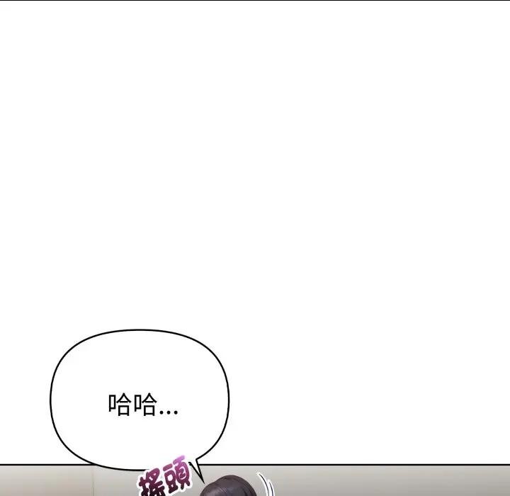 欲縯越烈第32話