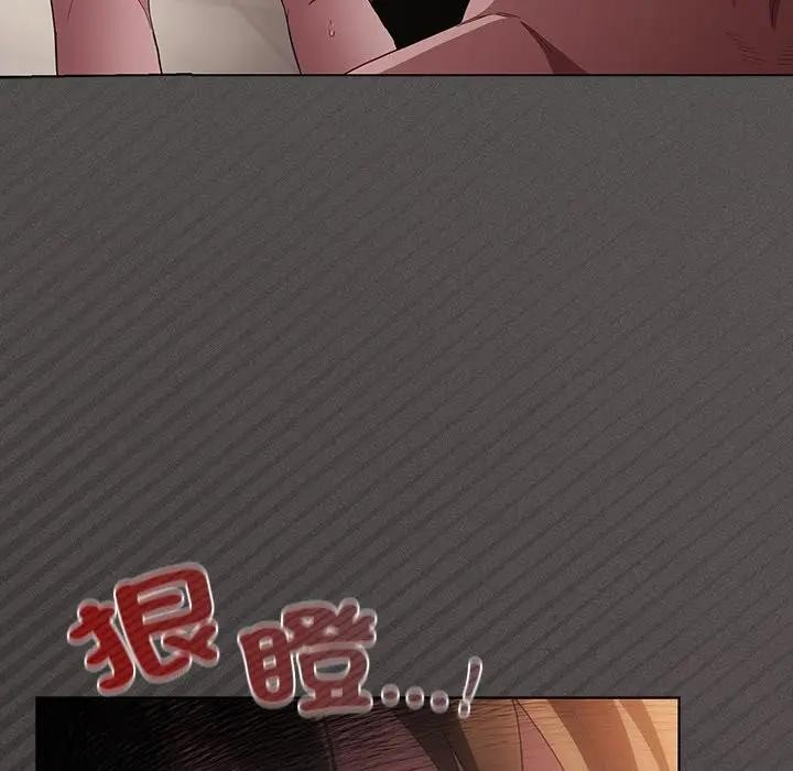 神圣陷阱第36話