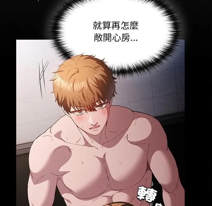 神圣陷阱第36話