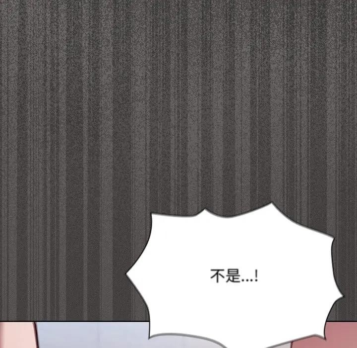 神聖陷阱第36話