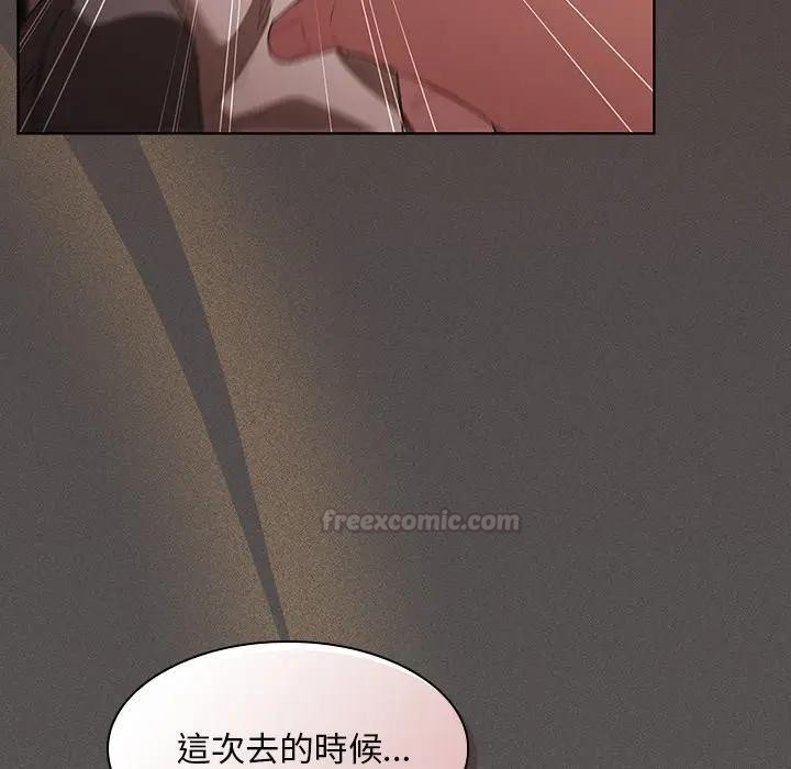 神圣陷阱第36話