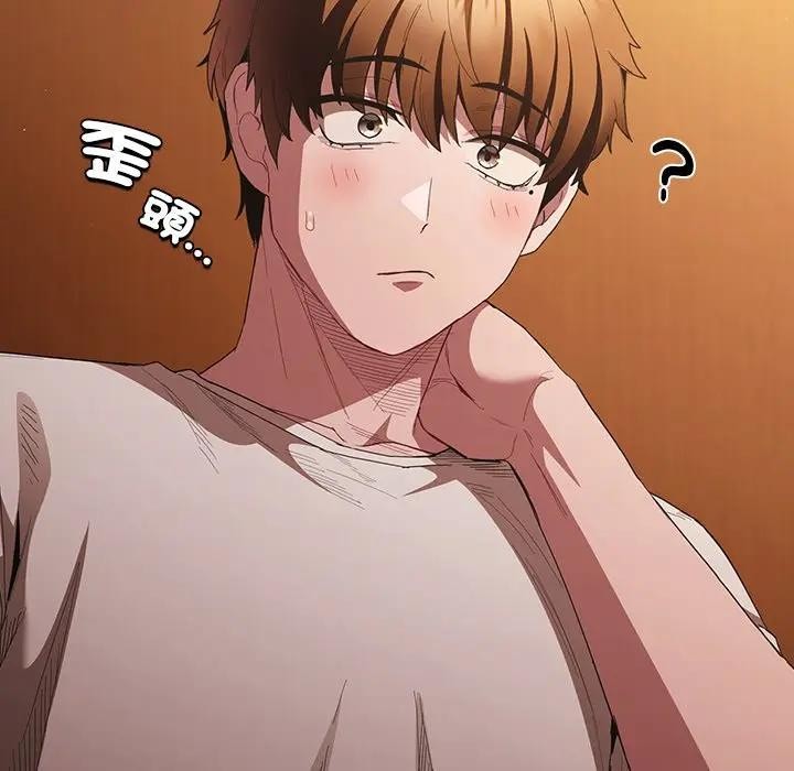 神圣陷阱第36話