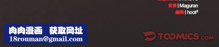 神圣陷阱第36話