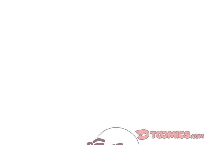 错位的星辰第37話