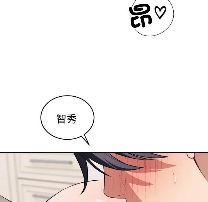 错位的星辰第37話