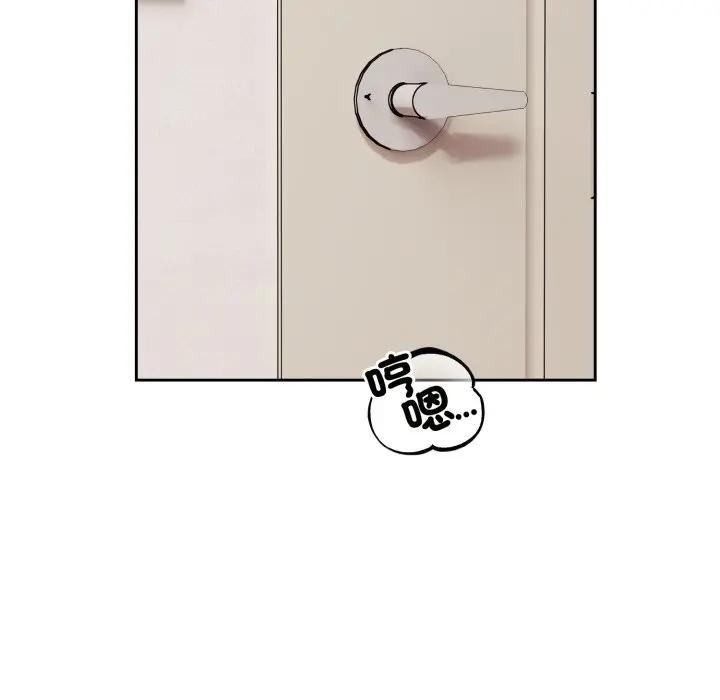 错位的星辰第37話