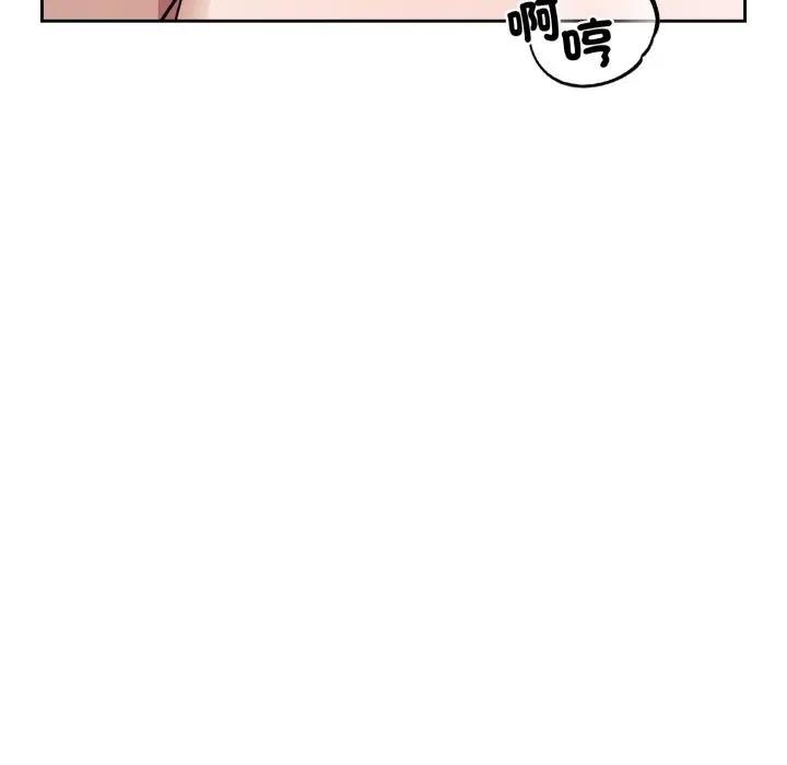 錯位的星辰第37話