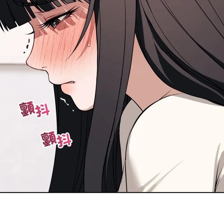 错位的星辰第37話