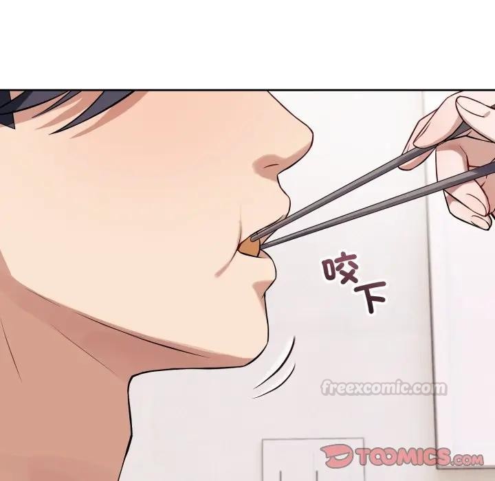 错位的星辰第37話