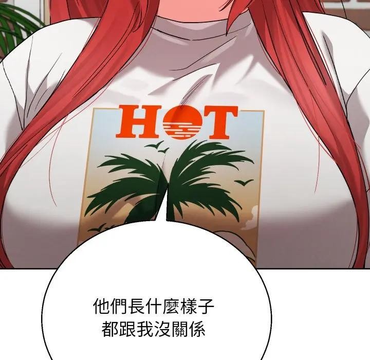 分身使我无限变强第35話