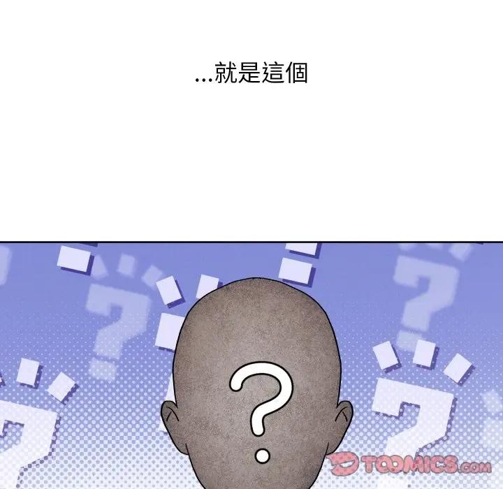 分身使我无限变强第35話